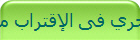 تجارب أخري فى الإقتراب من الموت