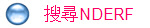 搜尋NDERF 