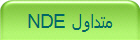 ������ NDE